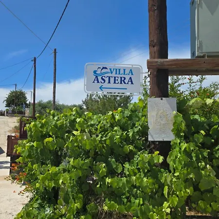 Дом отдыха Astera Пефкари
